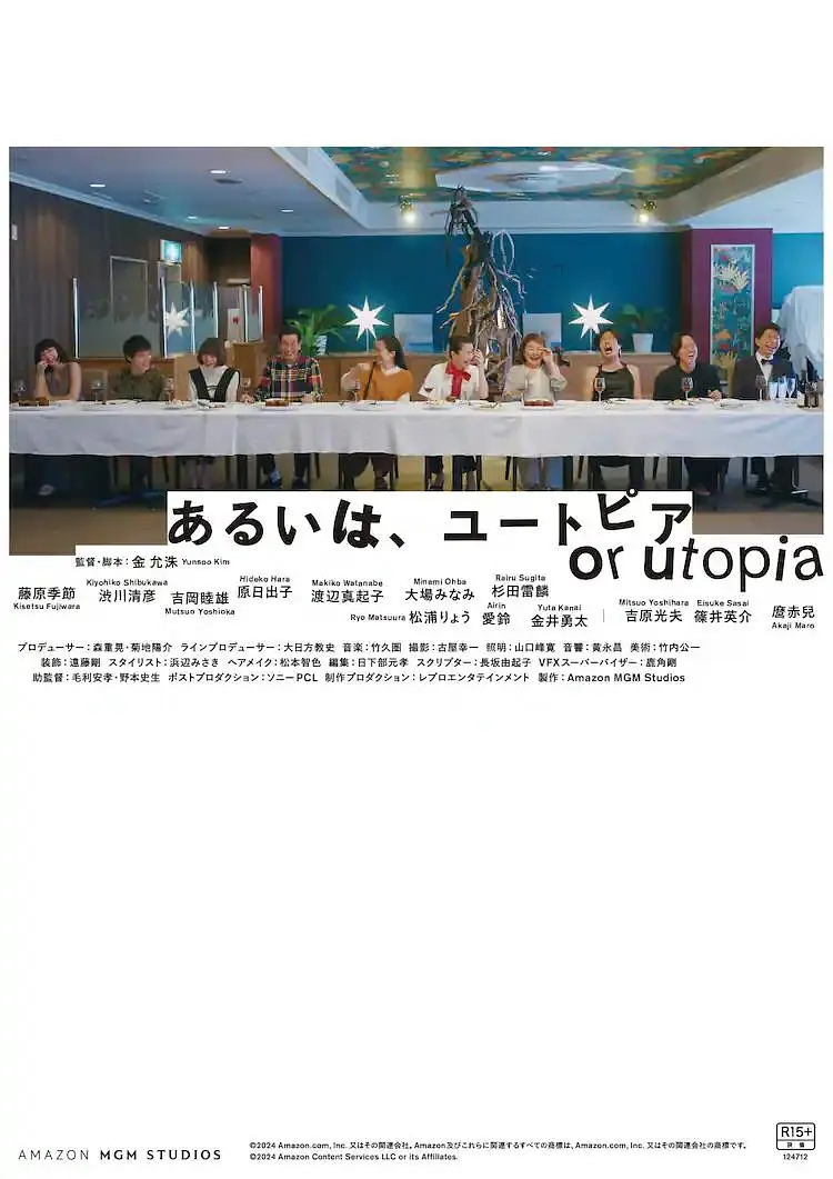 日韩有码欧美